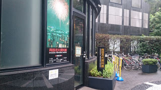 両国花火資料館