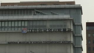 韓国の歴史が分かる