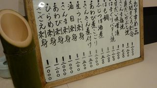 青森の和食ならぴか一