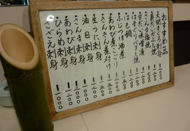 はた善 クチコミ アクセス 営業時間 青森市内 フォートラベル はた善 クチコミ アクセス 営業時間 青森市内 フォートラベル