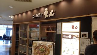 繁盛店