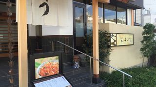 落ち着いた和食屋