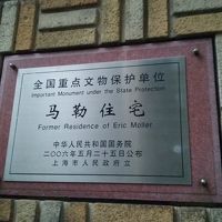 中国の重点文物保護単位の一つ。