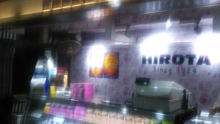 Echika表参道、テイクアウトに便利