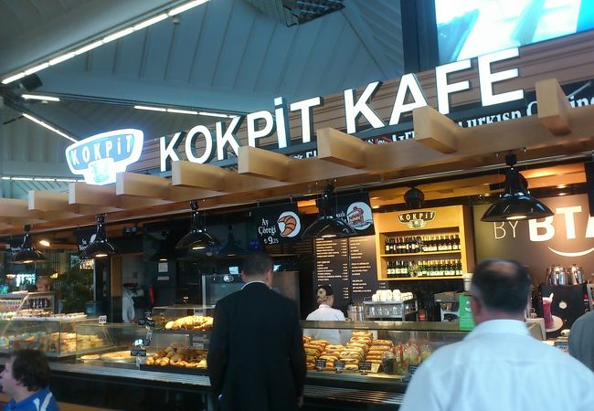 イスタンブール空港のカフェ