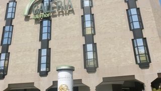 ガレリア カウフホーフ (ボン店)