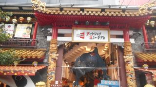 中華街のテーマパーク