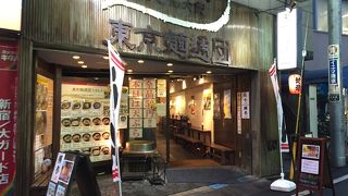 讃岐から来たうどん店