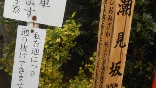 海は見えません