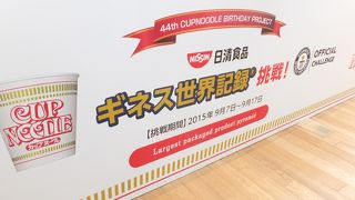 すっかりみなとみらいの人気スポットに定着しました