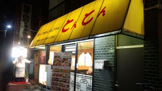 北千住 とんとん