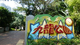 自然あふれる市民の憩いの場です