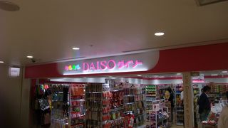 空港内の100円ダイソー