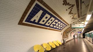 サクレクール寺院の最寄り駅！？