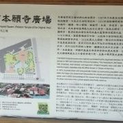 ＝西本願寺＝ 西門駅からカルフールまでの途中