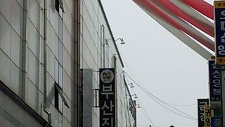 手芸用品や素材の市場