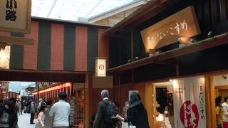 江戸の町でお買い物