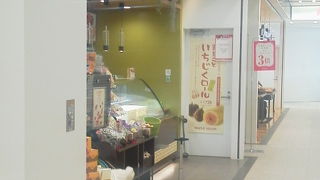 いちじくのロールケーキ