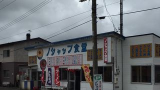 ノシャップ岬にある。