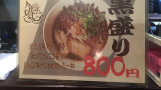 細麺はコクのあるスープにぴったり