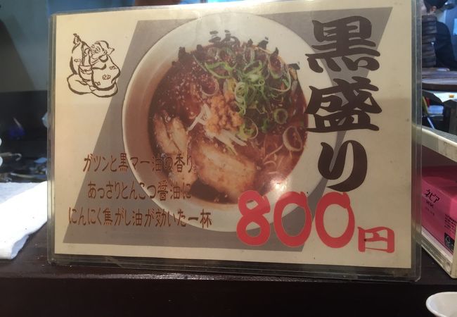 細麺はコクのあるスープにぴったり