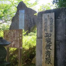 多くの碑も建てられています