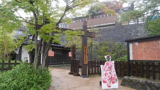 伊香保御関所　石段街入り口付近に復元