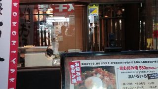 ここのお好み焼きが最高です！