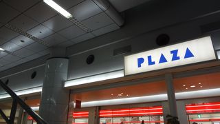 商品の数が多いです