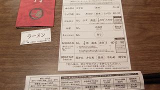 豚骨ラーメンを堪能できます