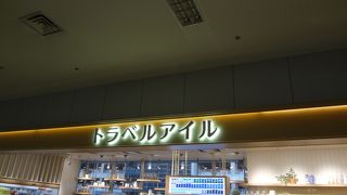 基本はコンビニです