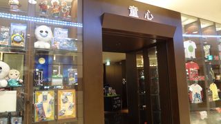 見ているだけで楽しい！