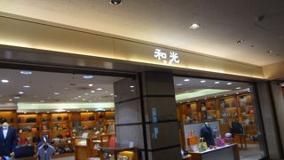 有名な宝飾品店