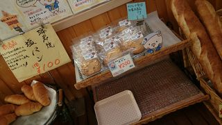 カリカリ焼きたてパンとあゆコロ