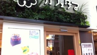 駅ナカのカフェ