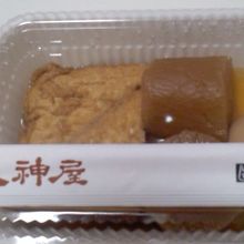 静岡おでんです