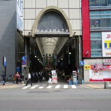 「博多リバレイン」から見た「川端商店街」入口です