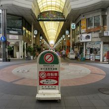 そう！自転車は降りて下さい