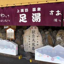 一駅一名物って　結構難しいのでは？？　会社の目標管理みたい。