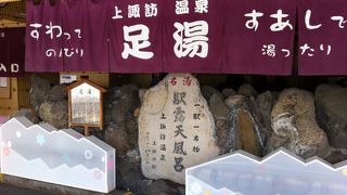 駅のプラットフォームに足湯ってスゲ＾