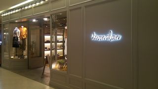 品が良くて大人向け