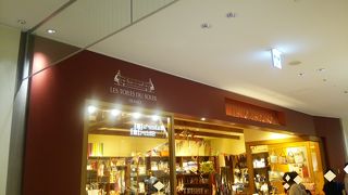 カラフルなストライプが特徴