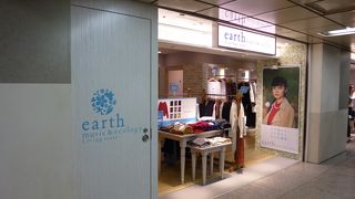 earth MUSIC&ECOLOGY (JR大阪セントラルコート)