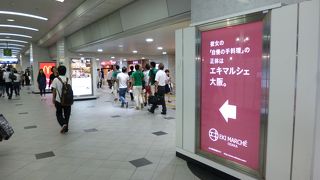 多彩な品揃え！