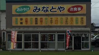 ノシャップ岬近く。