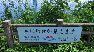 何も在りません