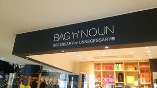 こだわりの100％日本製