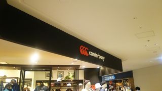 ラグビージャージが有名