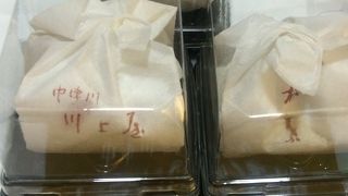 栗きんとん勢ぞろい