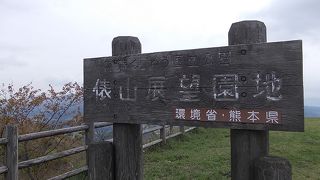 展望台があります